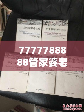 人才培训 第23页