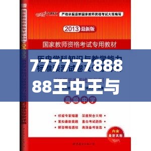 第130页
