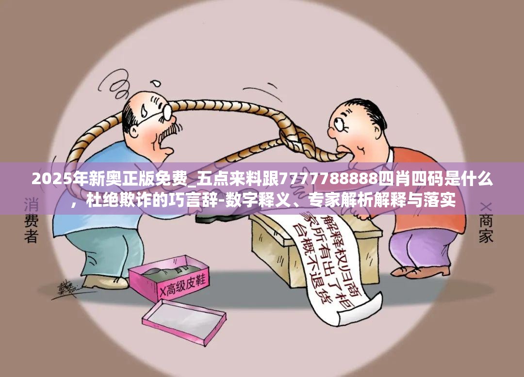 数字解析