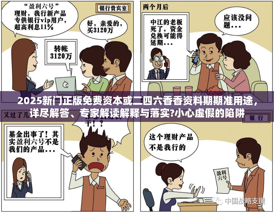 劳务输出 第23页