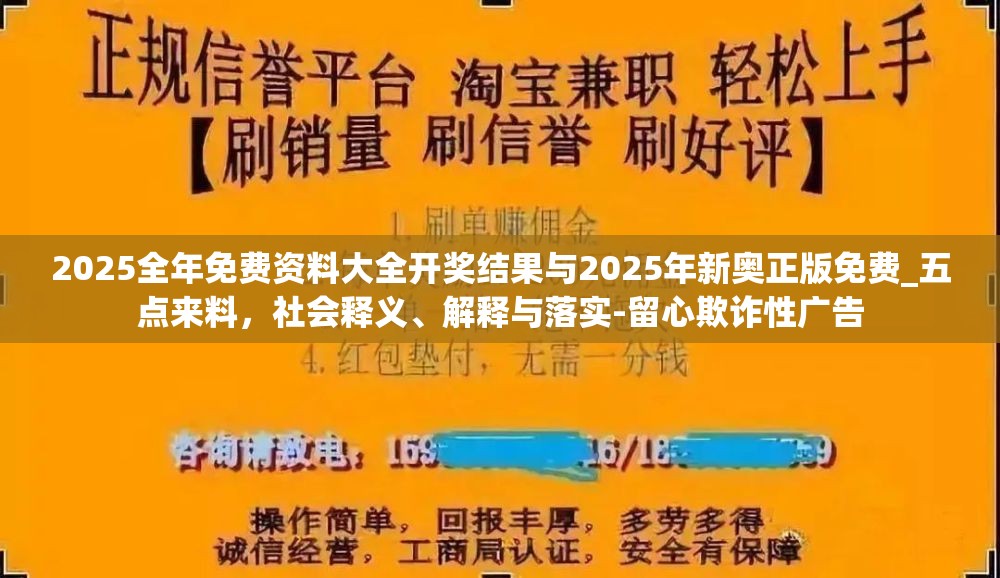 人才培训 第20页