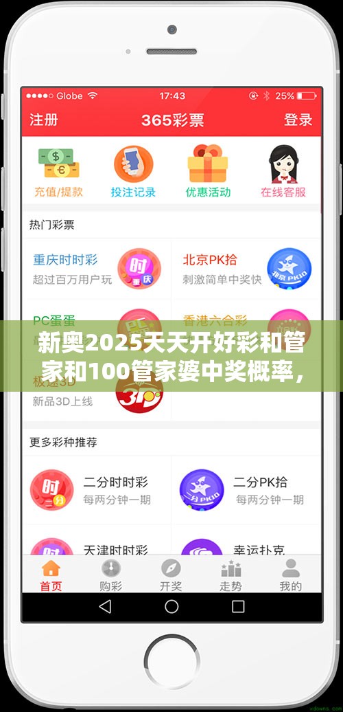 宝金