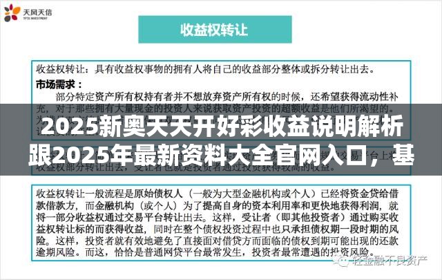 人才培训 第19页