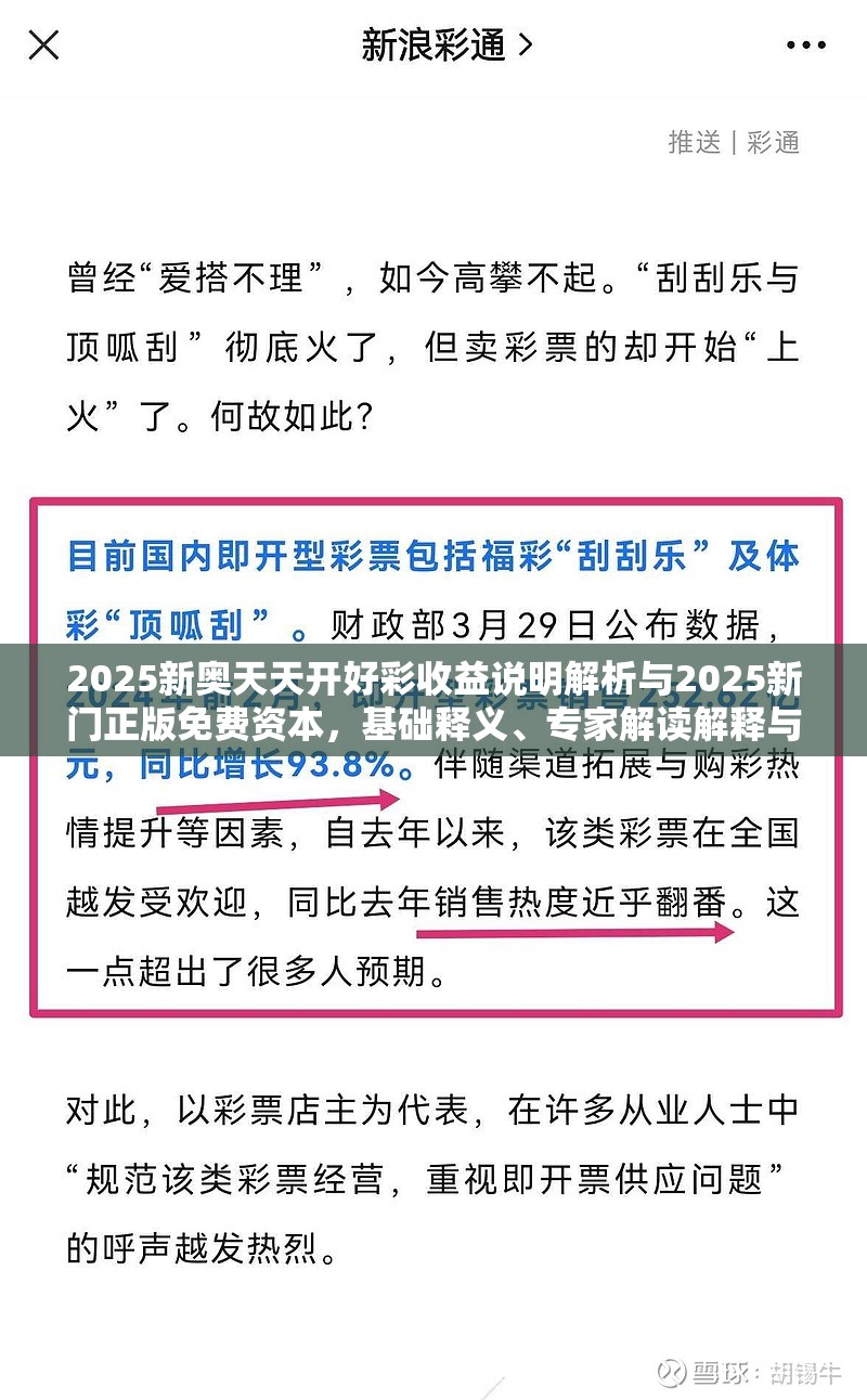 干部岗位 第21页