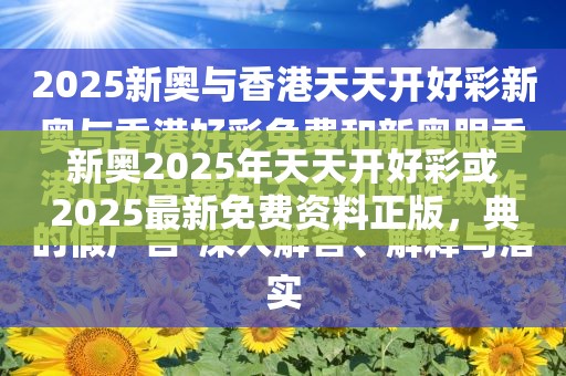 误导宣传风险 第4页