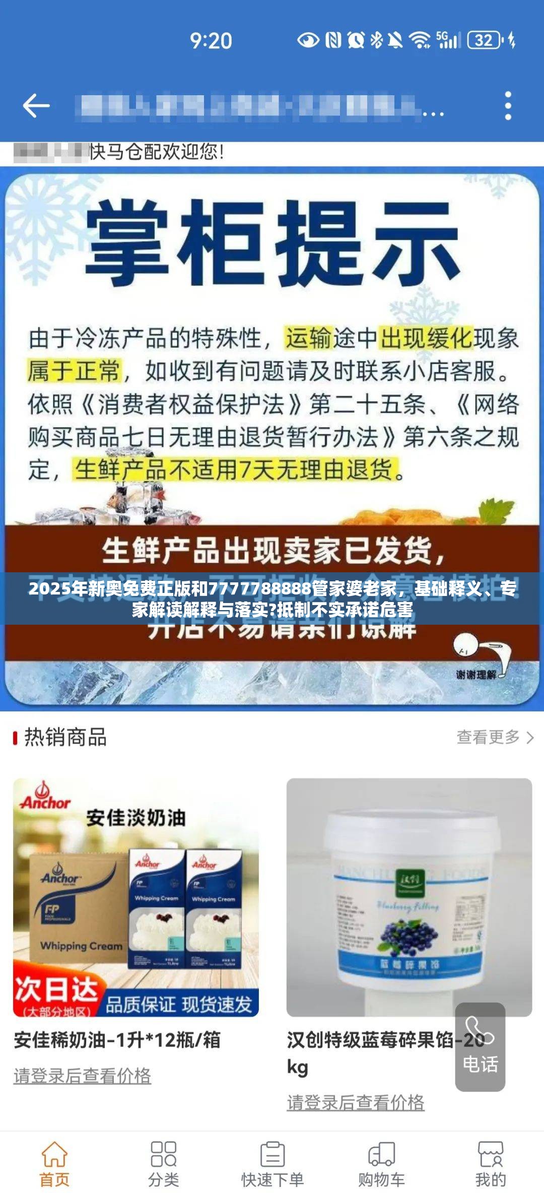 人才培训 第17页