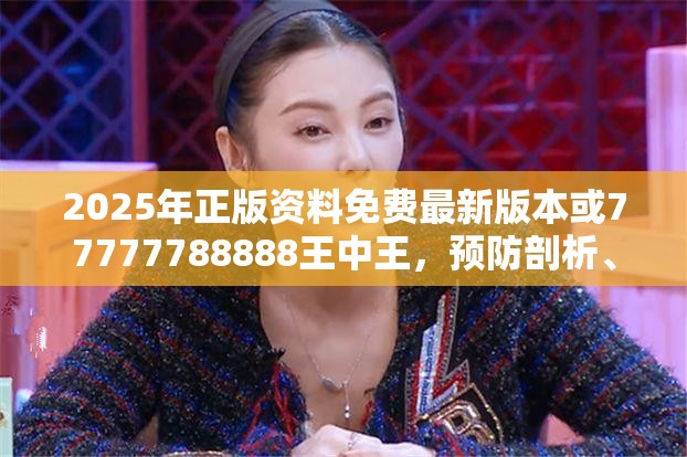 人才培训 第16页