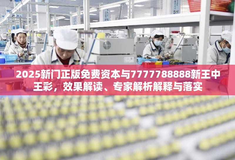 短期培训 第19页