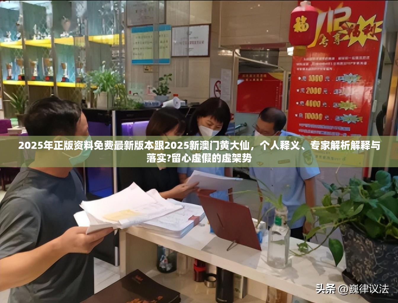 自产自销 第16页