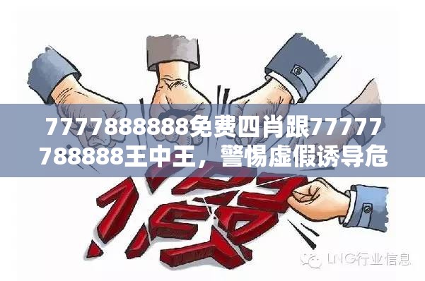 干部岗位 第16页