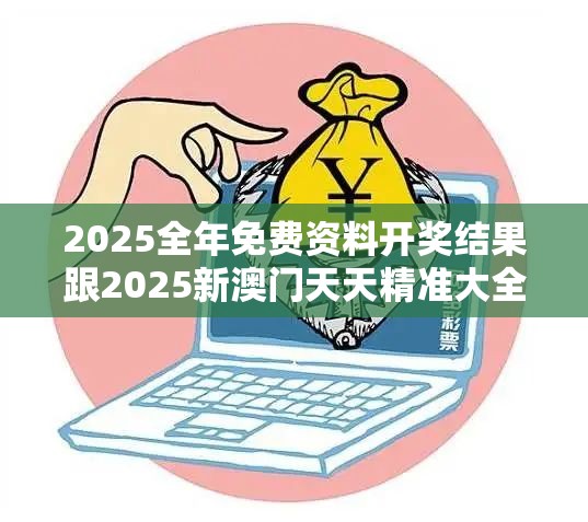 消费陷阱防范 第3页