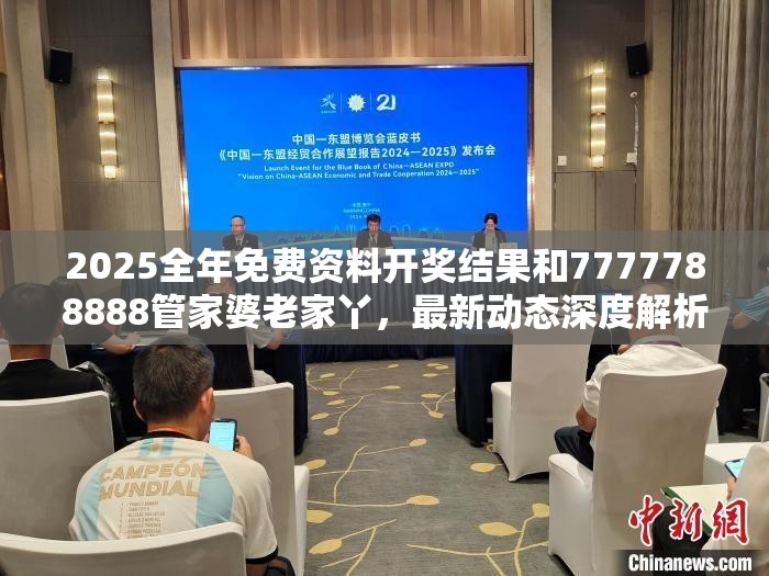 劳务输出 第16页