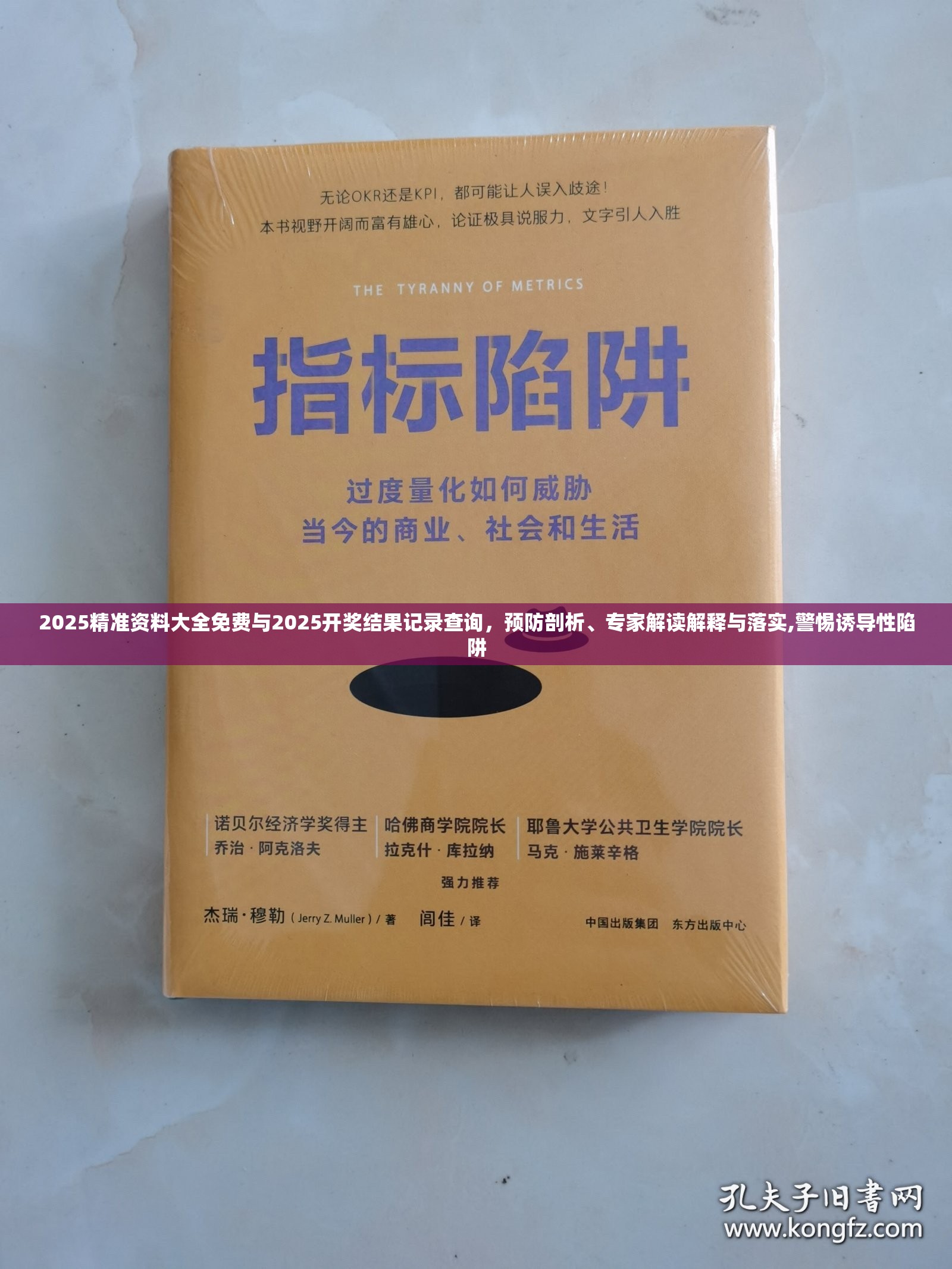 床上用品 第10页