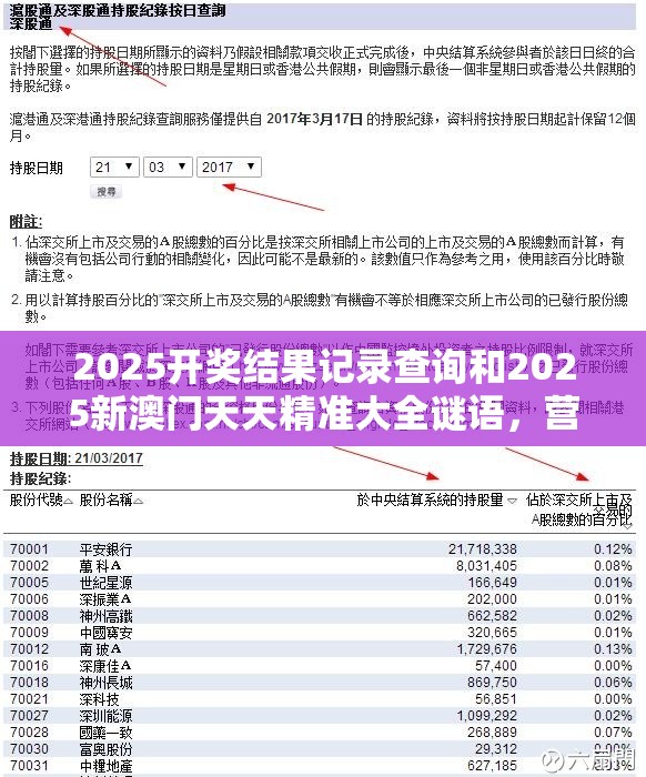 金骏
