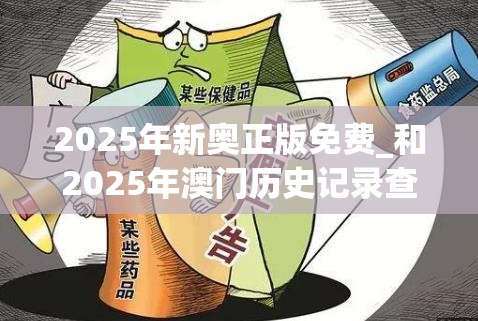 依姗