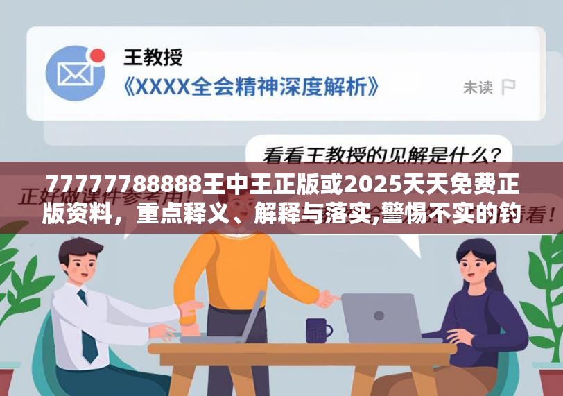 素琪