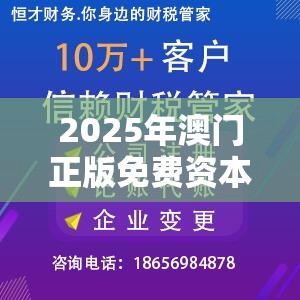 珈通