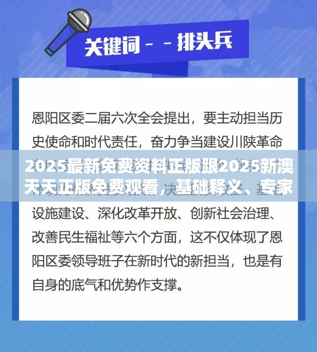 伊长兴