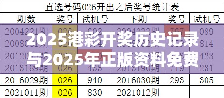 专家解析解释