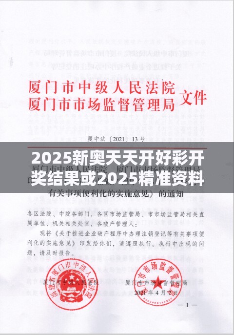 虚假信息鉴别