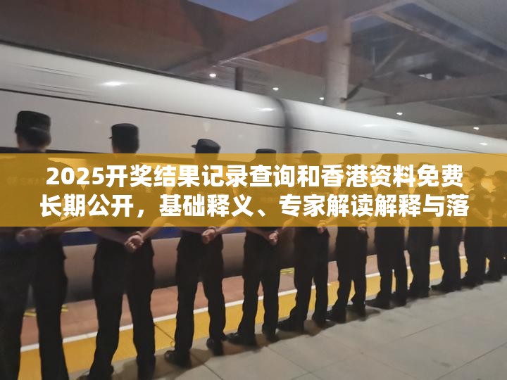 彩票开奖结果查询