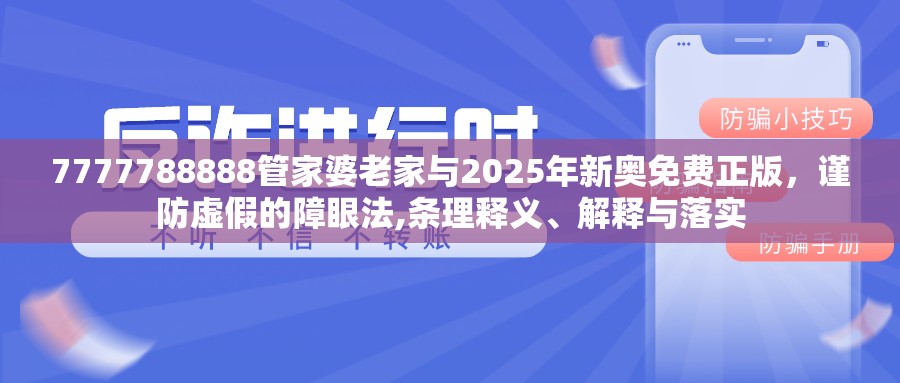 管家婆软件
