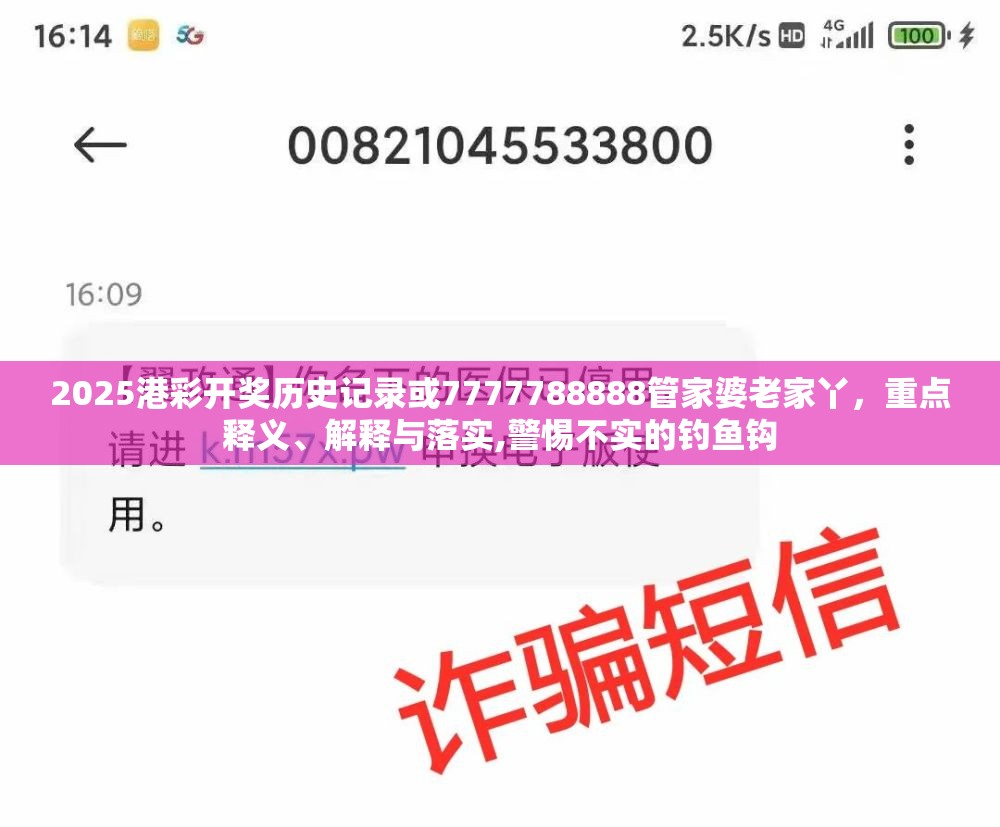 伯载